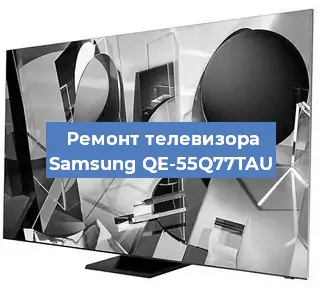 Замена материнской платы на телевизоре Samsung QE-55Q77TAU в Воронеже